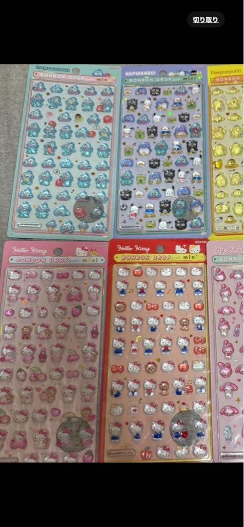BON BON DROPmini 正規品 サンリオコンプリートセット８シート