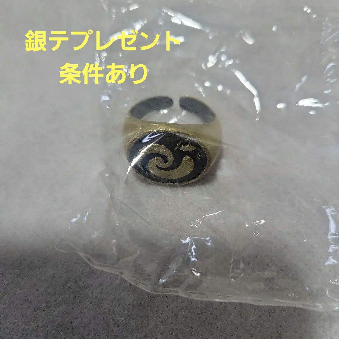 Mrs.GREEN APPLE スピードJAM'Sくじ スカーフリング 指輪