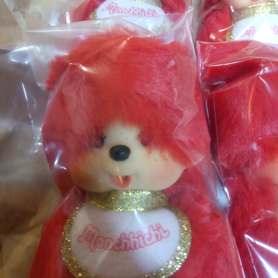 キデイランド限定 モンチッチ 80周年 キーチェーン 男の子 女の子のペア２組