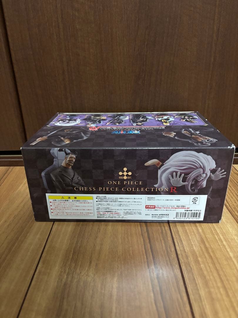 ワンピース チェスピースコレクションR vol.4 CP9 フィギュア