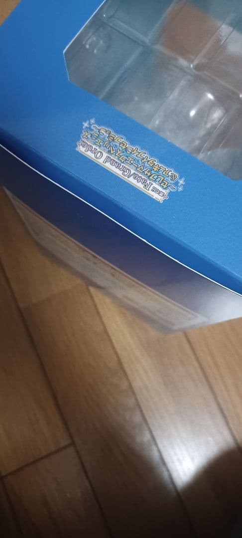 一番くじ　Fate/Grand Order C賞　テノチティトラン　フィギュア