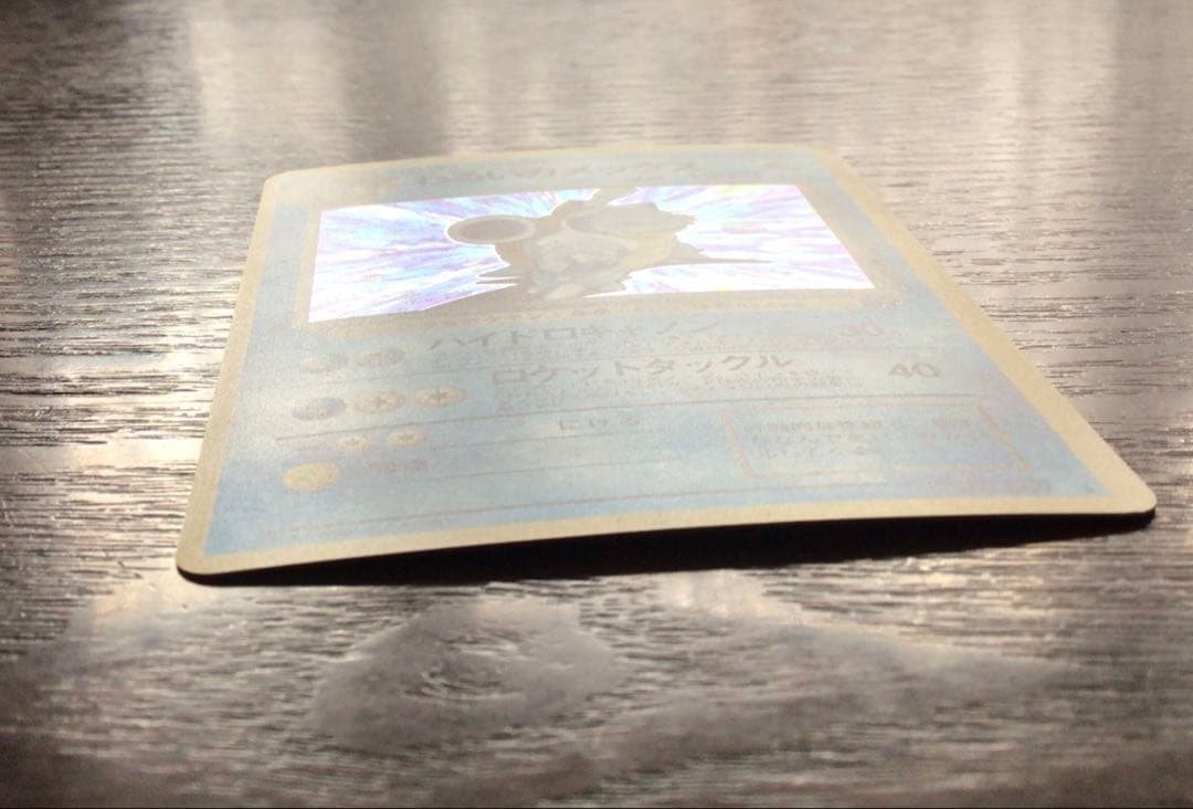 ポケモンカード　旧裏　わるいカメックス