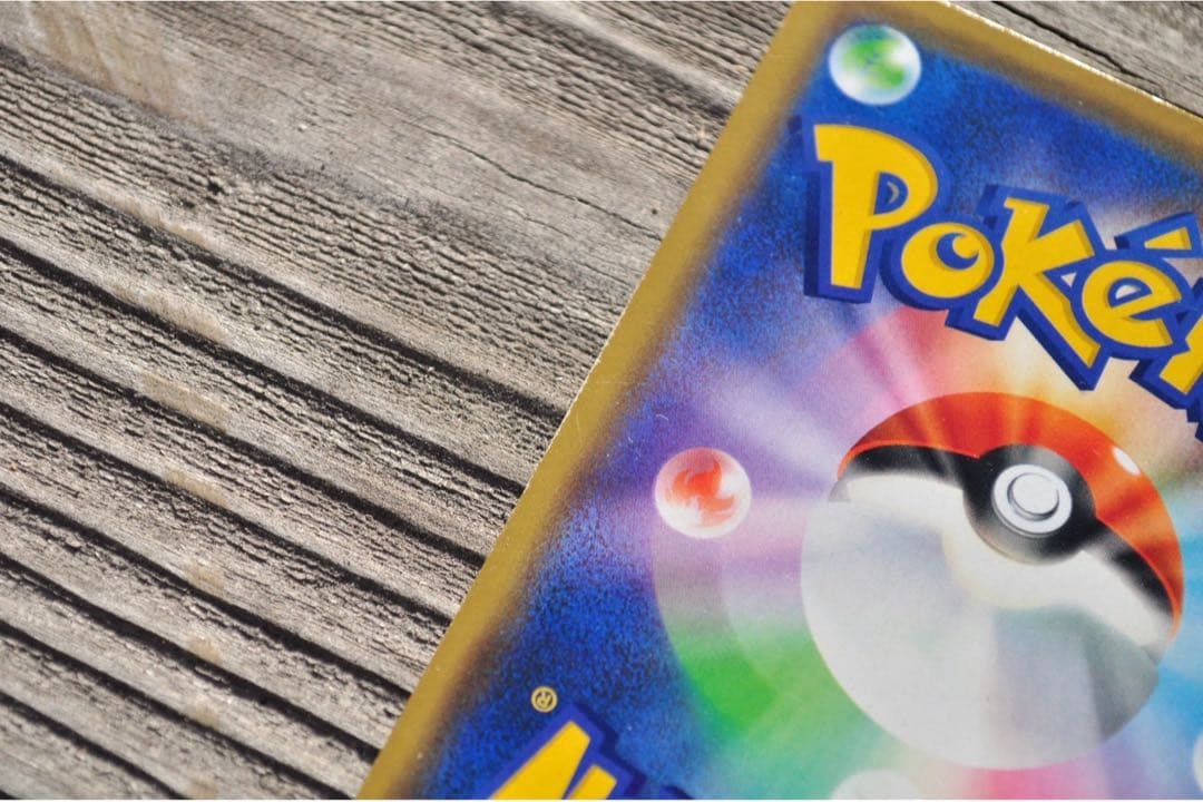 漫才ごっこピカチュウ プロモ 407/SM-P ポケカ