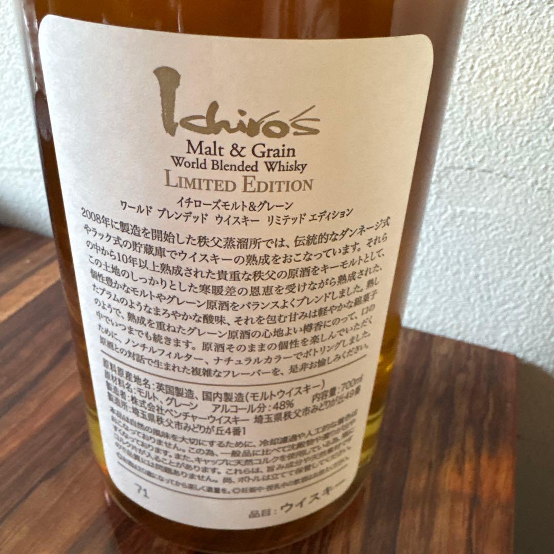 ウイスキー Ichiro's Malt & Grain Limited Edition
