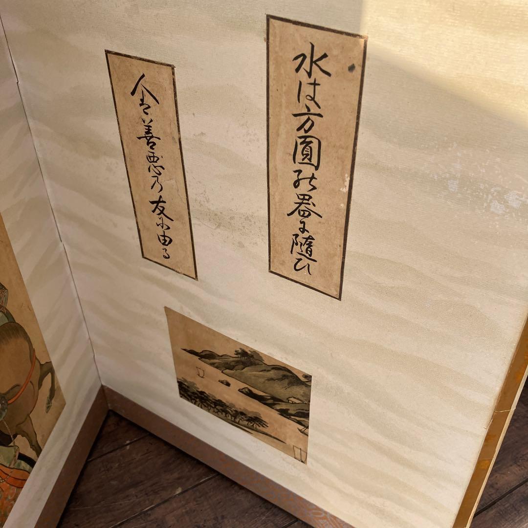 D-4 アンティーク 六曲屏風 貼交屏風 浮世絵 和歌 扇面 希少 六曲一隻