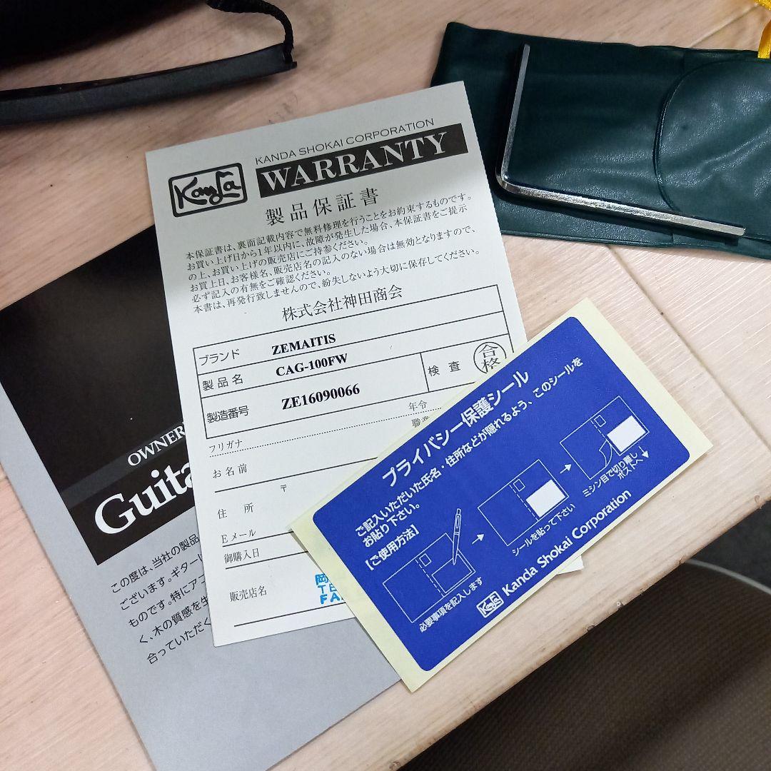 美品◎ZEMAITIS アコースティックギター CAG-100FW ゼマイティス