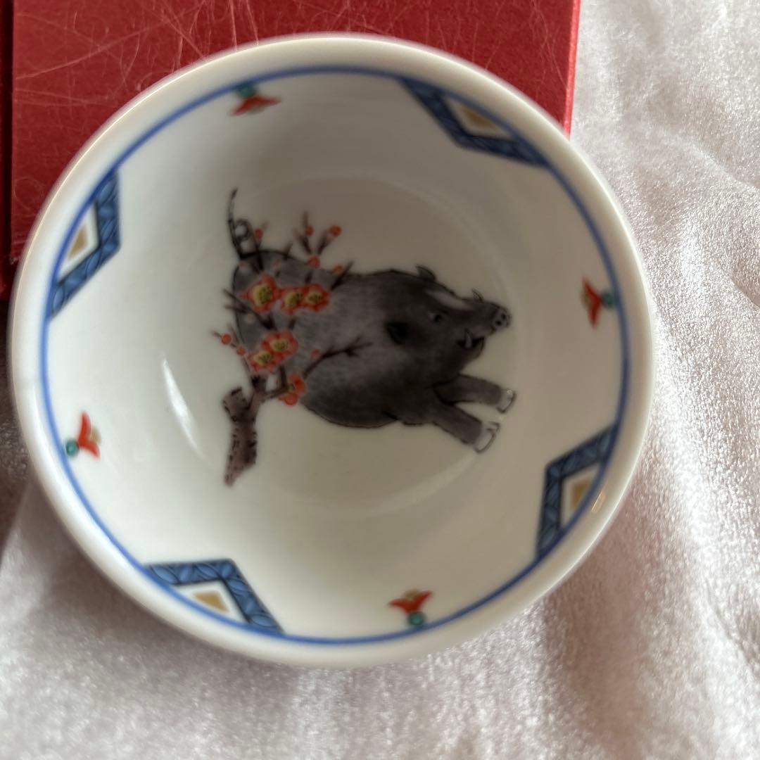 九谷焼干支御盃専用箱付き