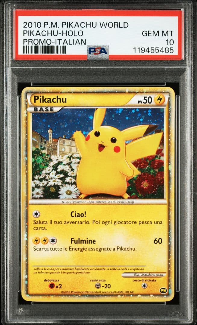 ピカチュウワールド PSA10 7枚セット