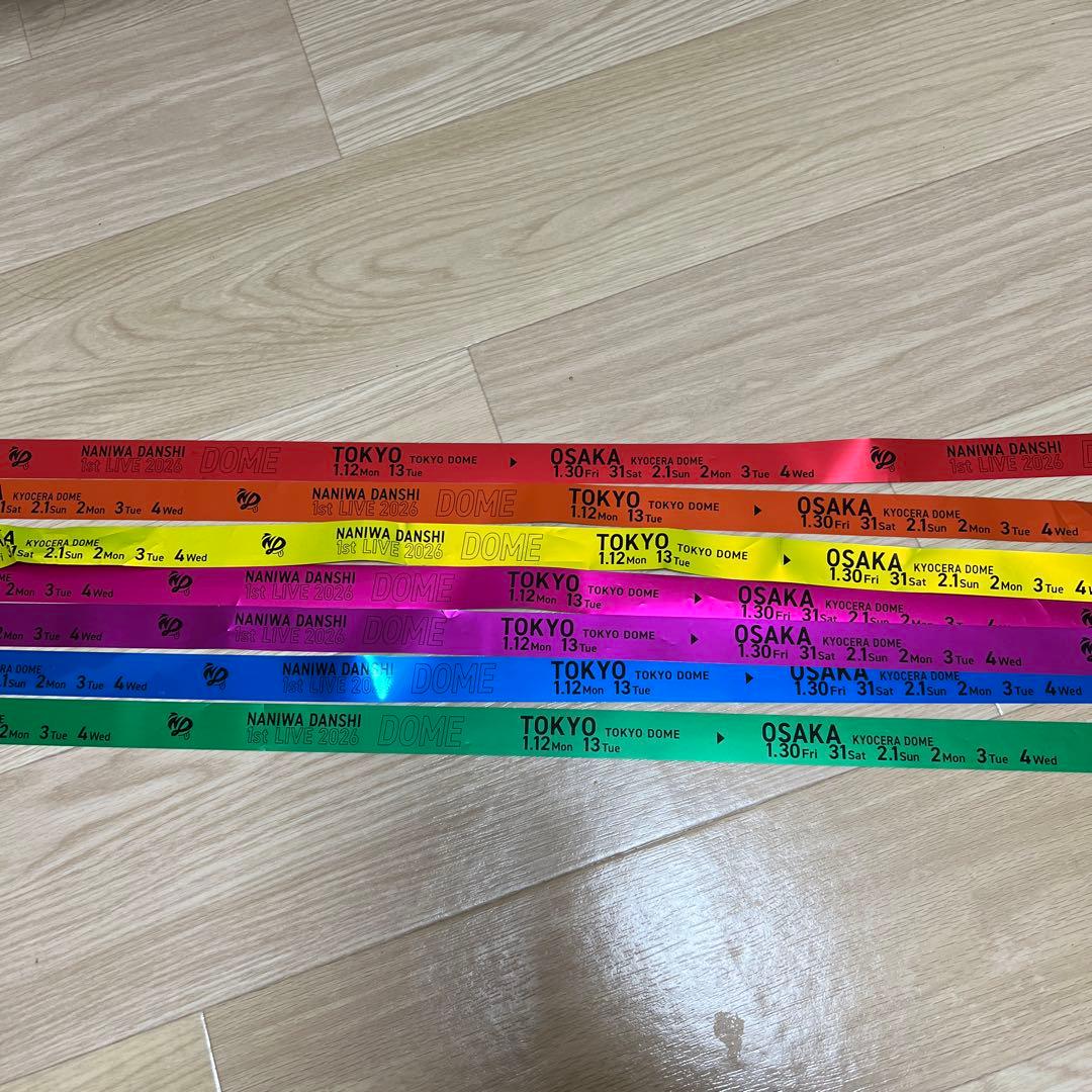 なにわ男子　銀テープ　7本