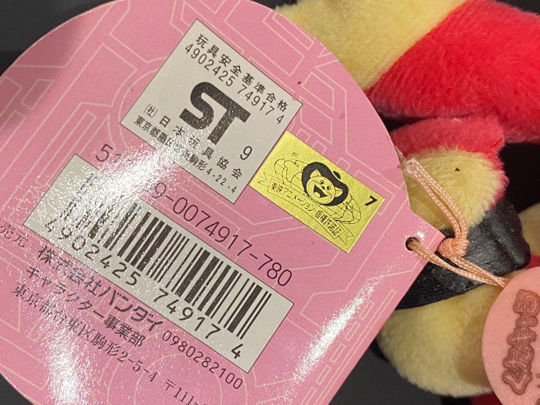 最終在庫品♦︎絶版00'くたキャラデジモンアドベンチャー/ピッコロモン新品未展示物