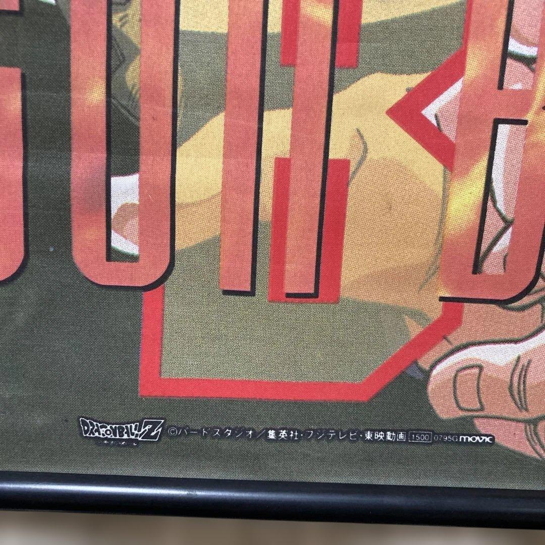 ドラゴンボールZ タペストリー