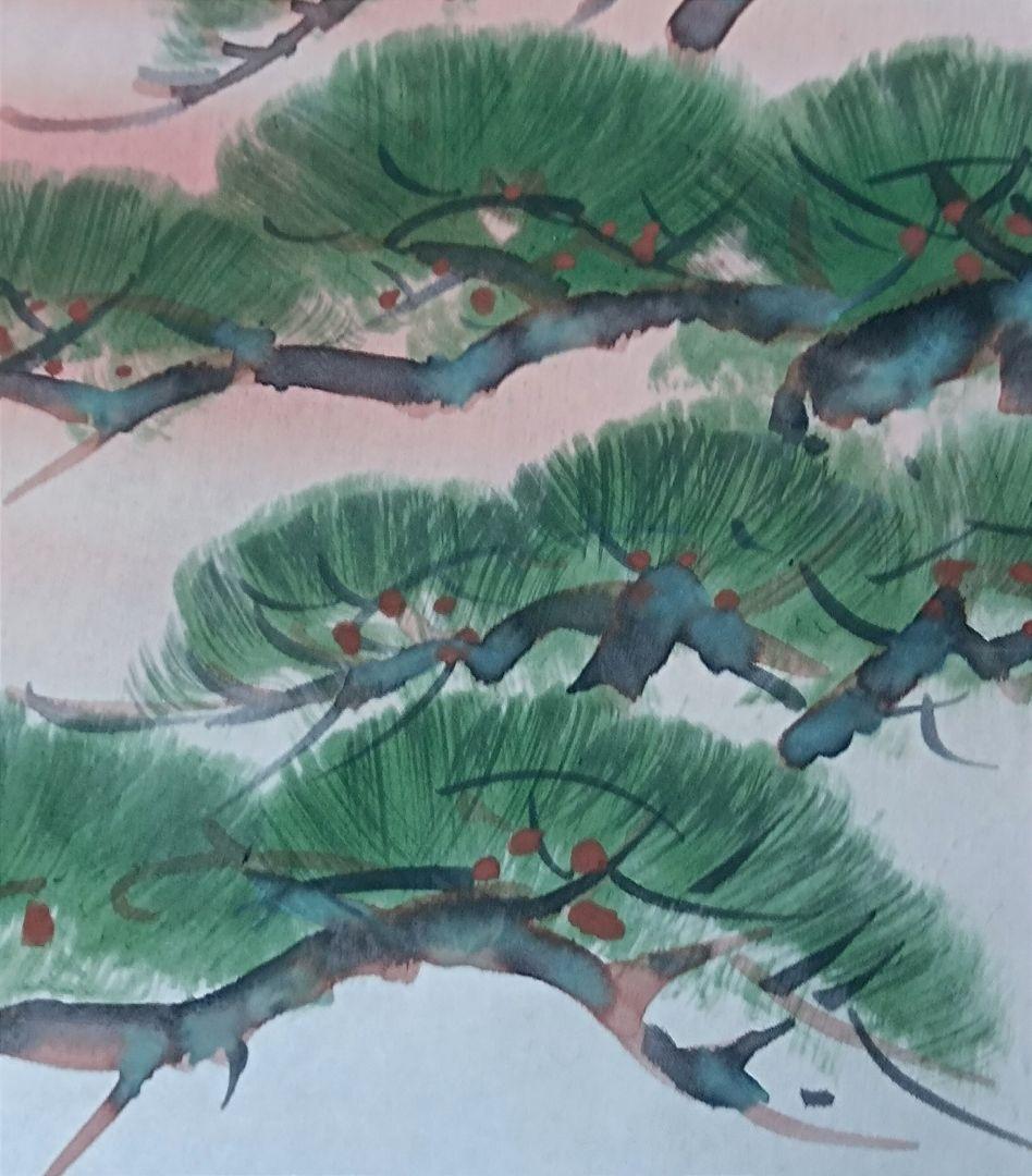 ・掛軸　真作肉筆　芳園作　高砂掛軸　縁起物