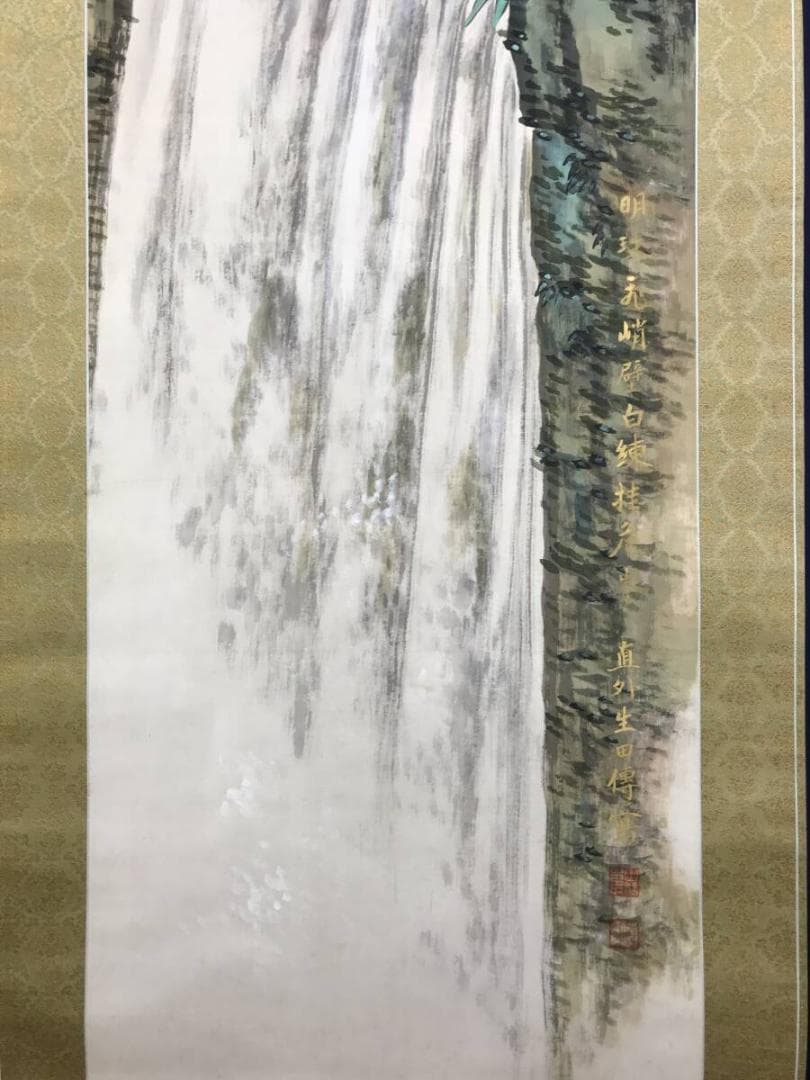 真作/田能村直外/山水図/滝図/瀑布図/飛瀑図/掛軸☆宝船☆AH-660