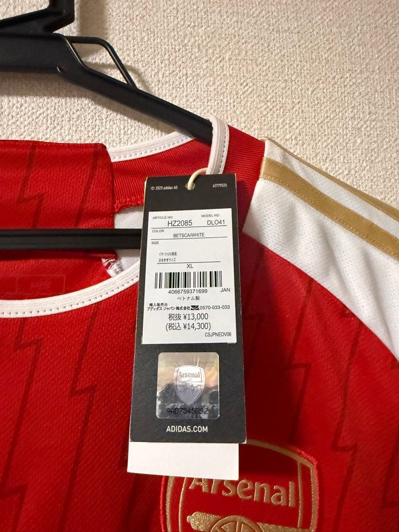 アーセナル ウーデゴール 23-24 ホーム　ユニフォーム　長袖　正規品