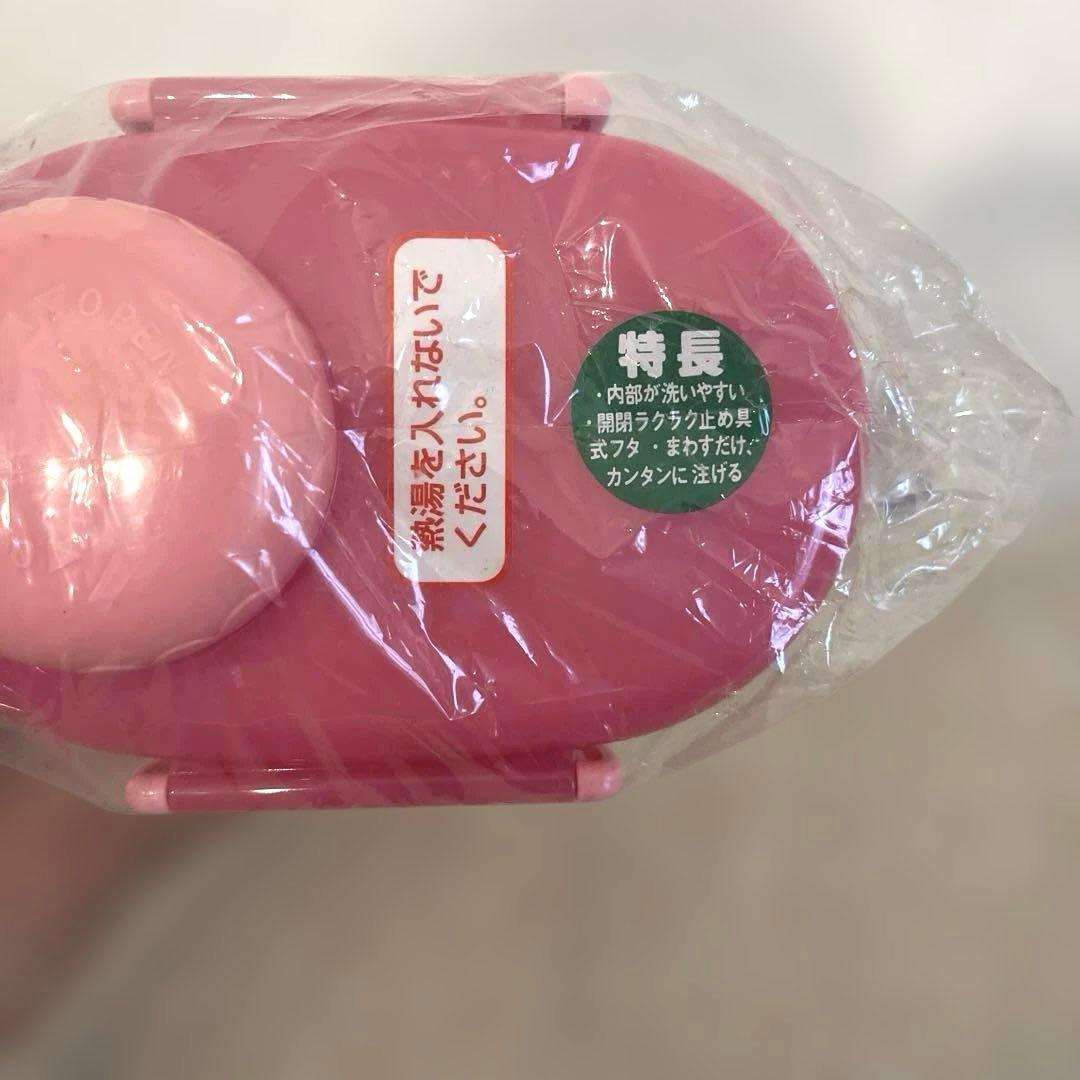 Hello Kitty ハローキティ ウォーターポット2.1ℓ新品未使野いちご