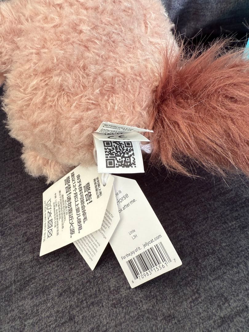  Little Horse うまぬいぐるみ