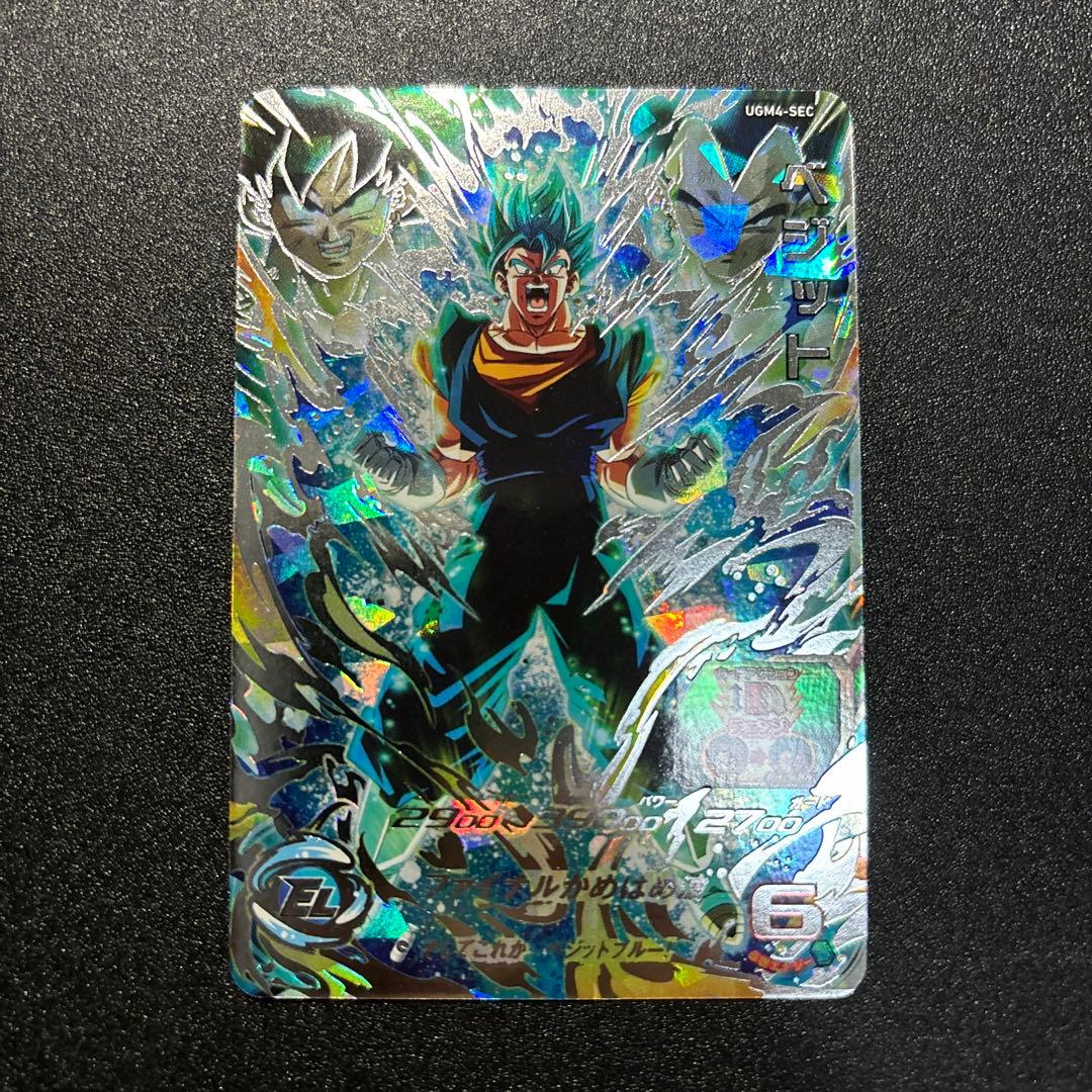 ドラゴンボールヒーローズ　UGM4-SEC ベジット