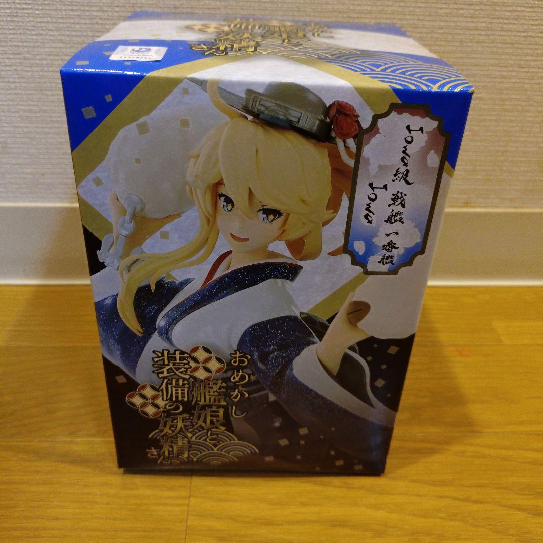 艦隊これくしょん おめかし艦娘 フィギュア3体セット