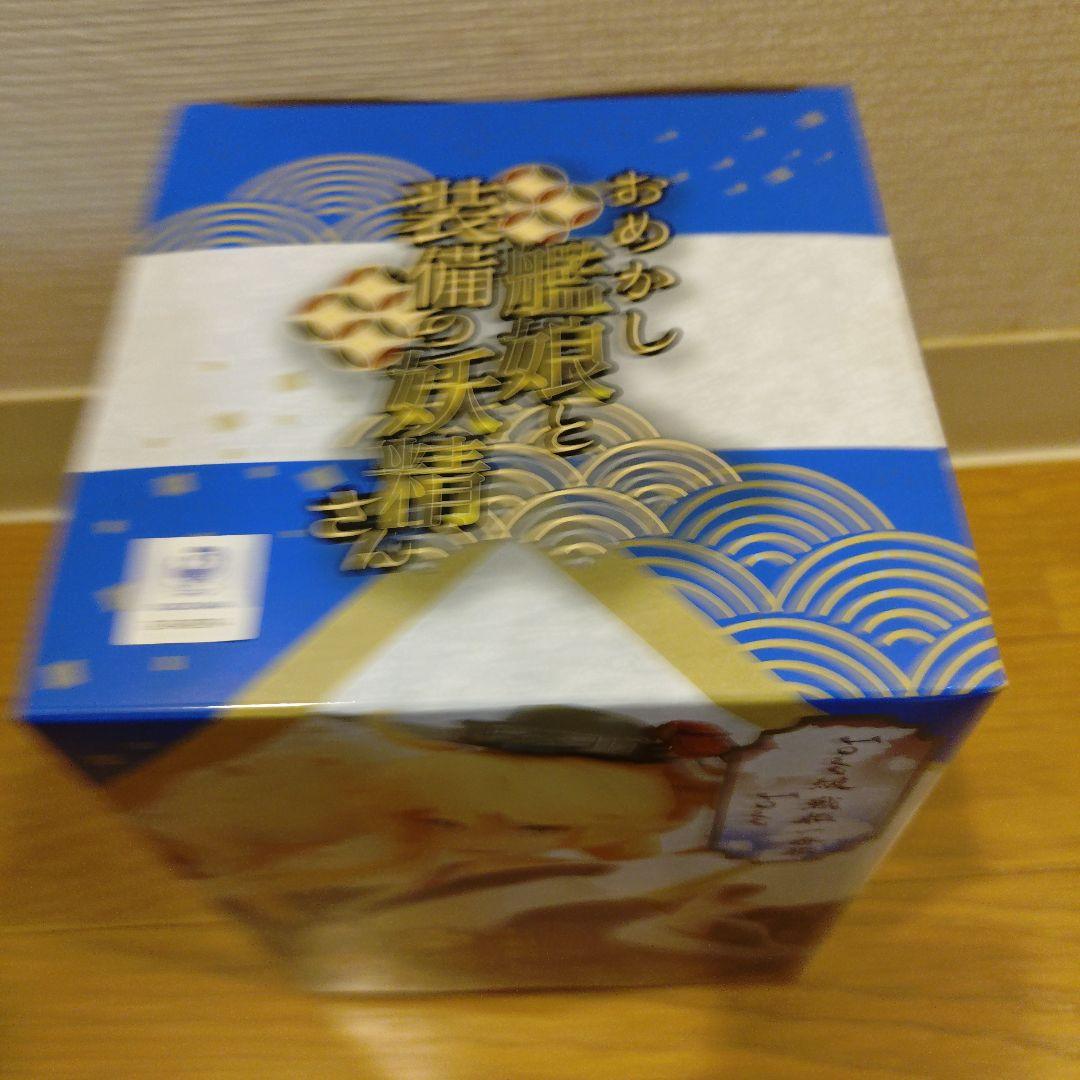 艦隊これくしょん おめかし艦娘 フィギュア3体セット