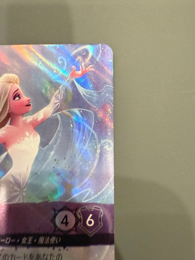 エルサ【冬の精霊】ロルカナ　エンチャンテッド