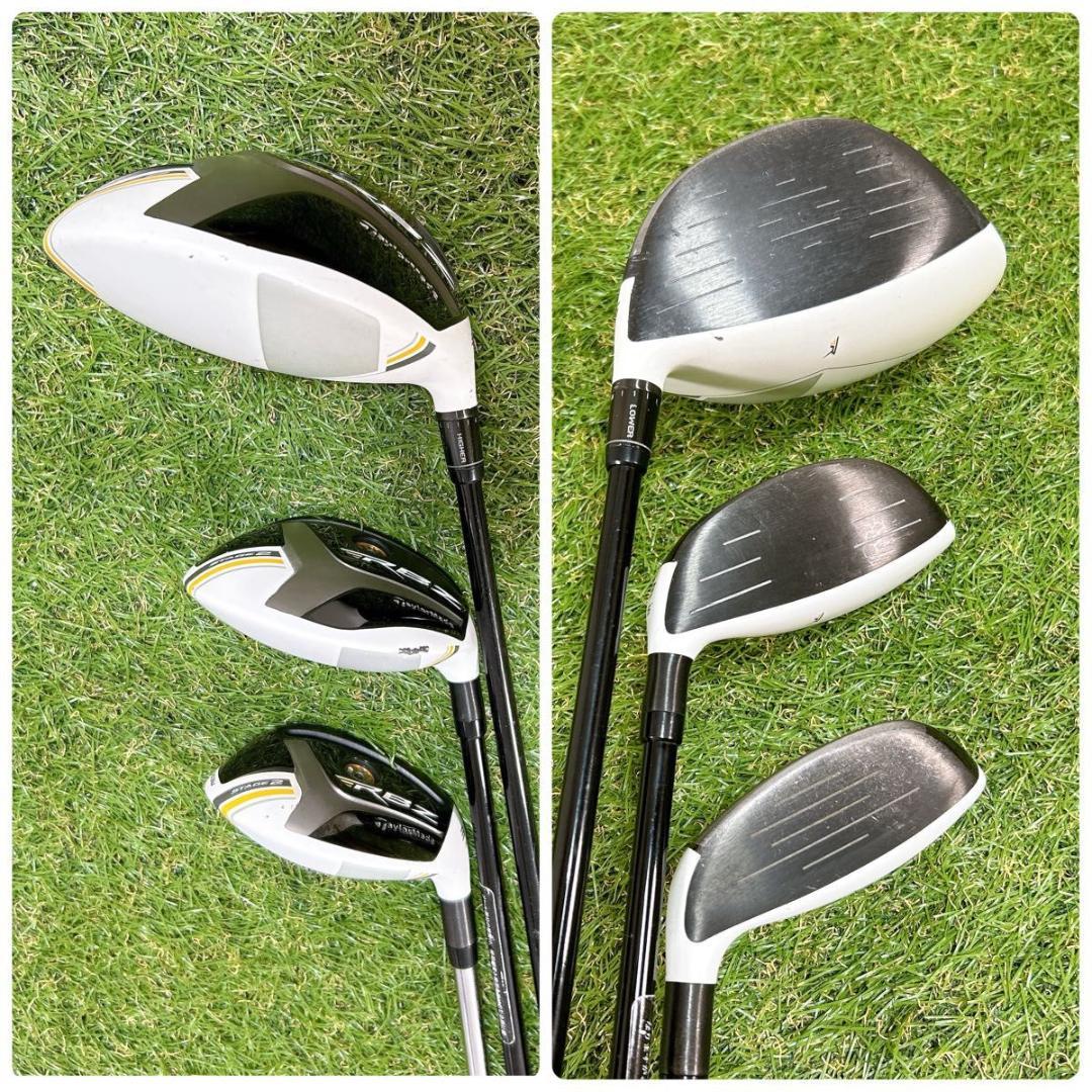 RBZ テーラーメイド ゴルフ クラブセット メンズ 11本 初心者 右 S