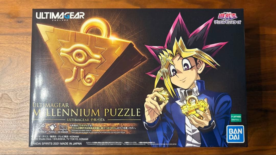 BANDAI SPIRITS ULTIMAGEAR 遊戯王 千年パズル②