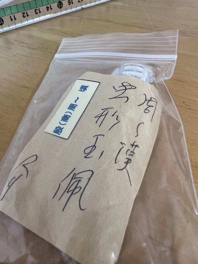 中国漢玉•翡翠　発掘品　古美術品　唐物骨董　アンティーク江戸　青磁　コレクション