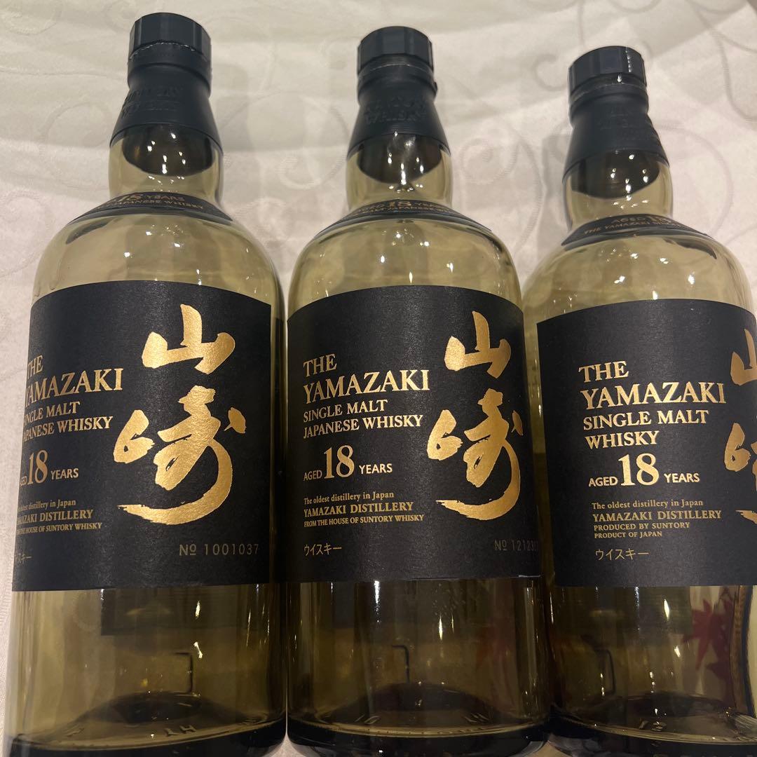 山崎 18年 シングルモルトウイスキー空瓶