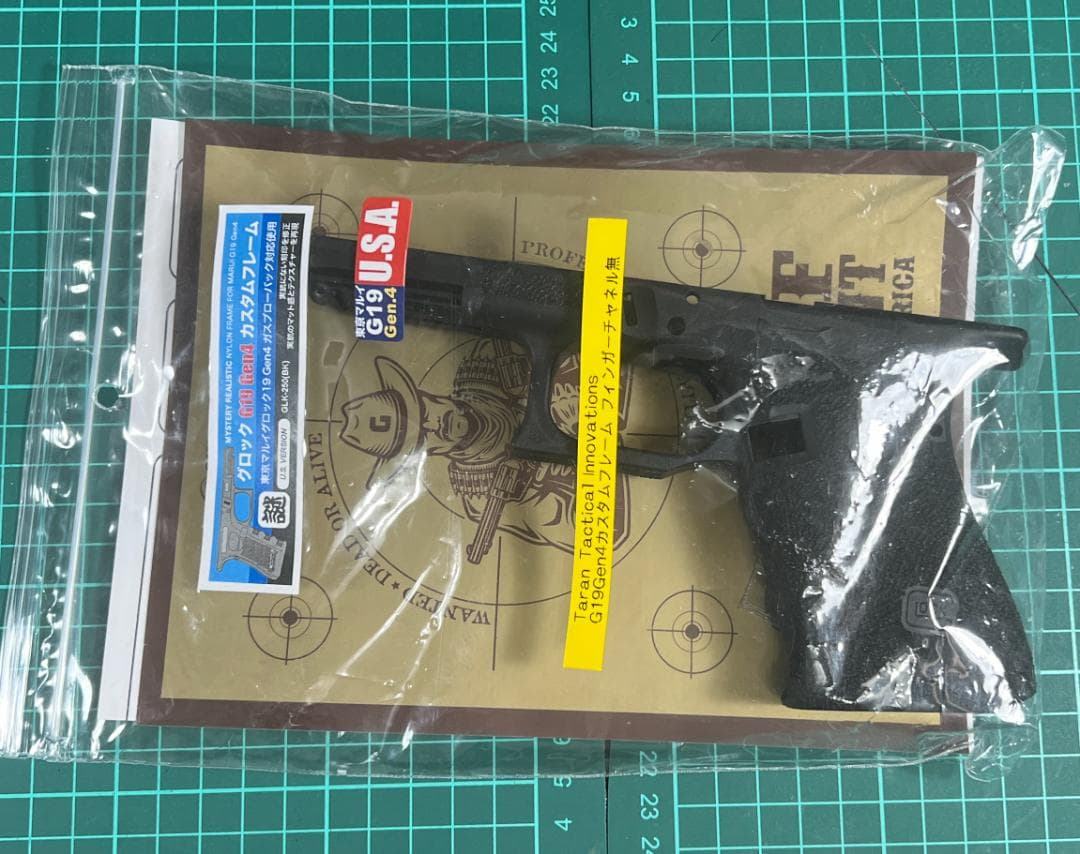 GUARDER 東京マルイ Glock19 Gen4 USAリアル刻印フレーム