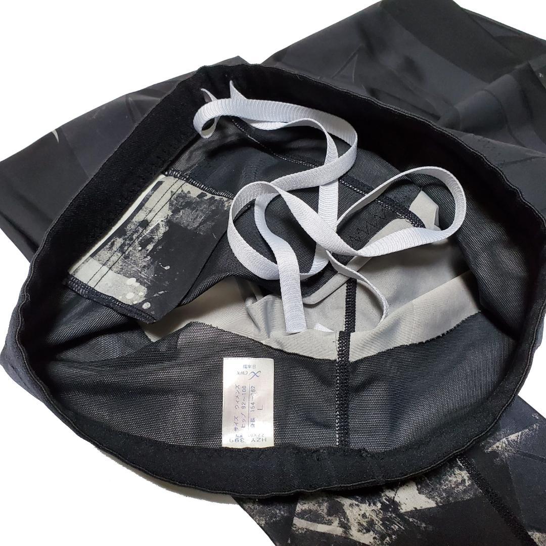 【未使用級】CW-X HZY-399 サイズ　L　ジェネレーターモデル