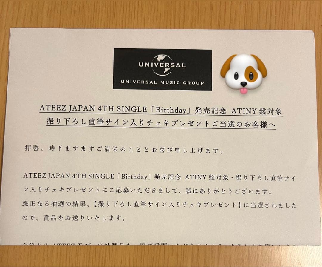 ATEEZ Birthday撮り下ろし直筆サイン入りソロカットチェキ ユノ