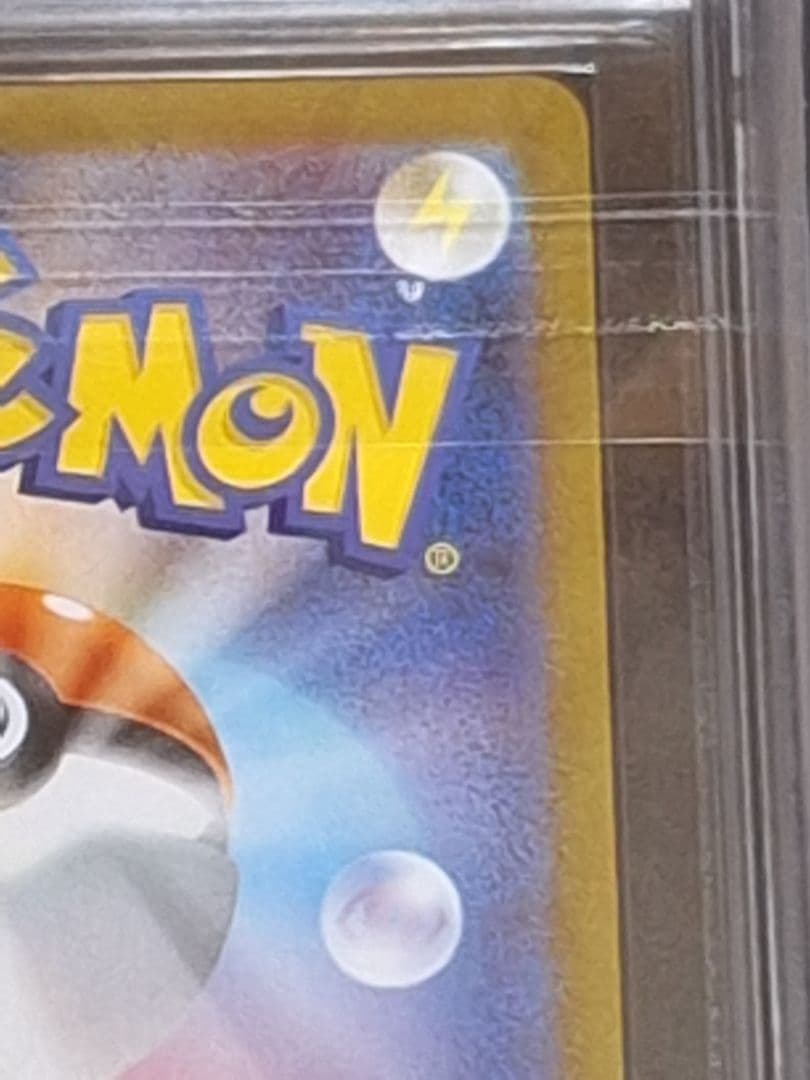 メガサーナイトex MUR ARS9 サーナイト ポケカ PSA9 相当等