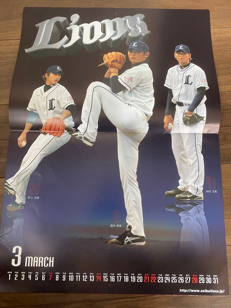 2010年カレンダー　西武ライオンズ　直筆サイン入り　菊池雄星　希少