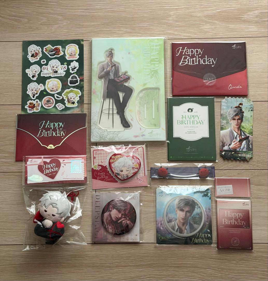 公式 恋と深空 シン 誕生日 ぬいぐるみ セット 缶バッジ アクスタ 即日発送