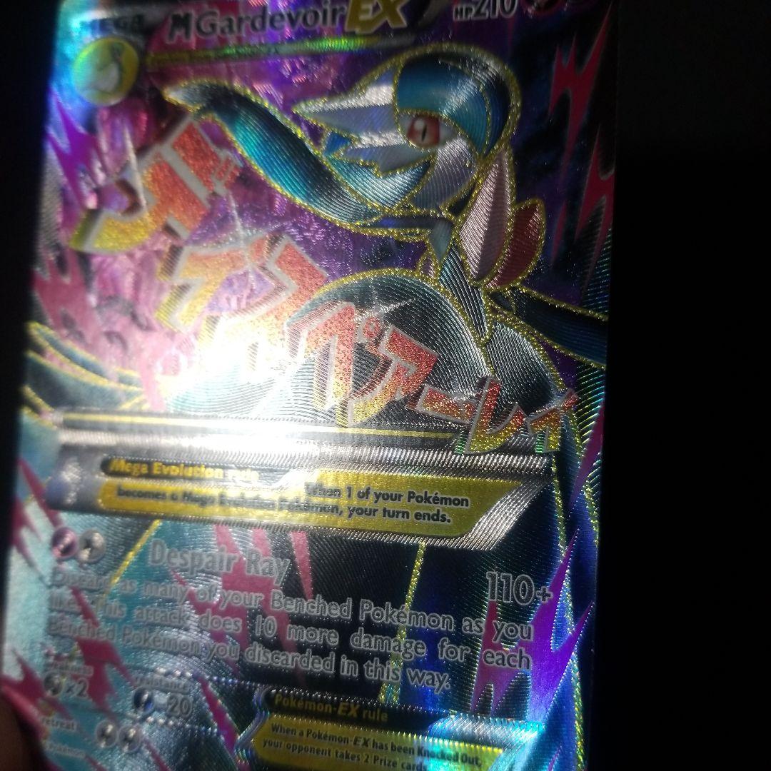 ポケモンカードゲーム　英語版　海外版　EX　SR　SAR　プロモ　12枚セット