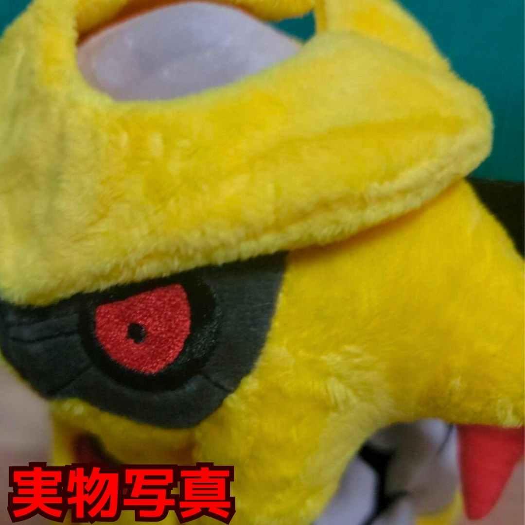 ギラティナ　ぬいぐるみ　大きい　27cmマスコット　紙袋付【残5限定】