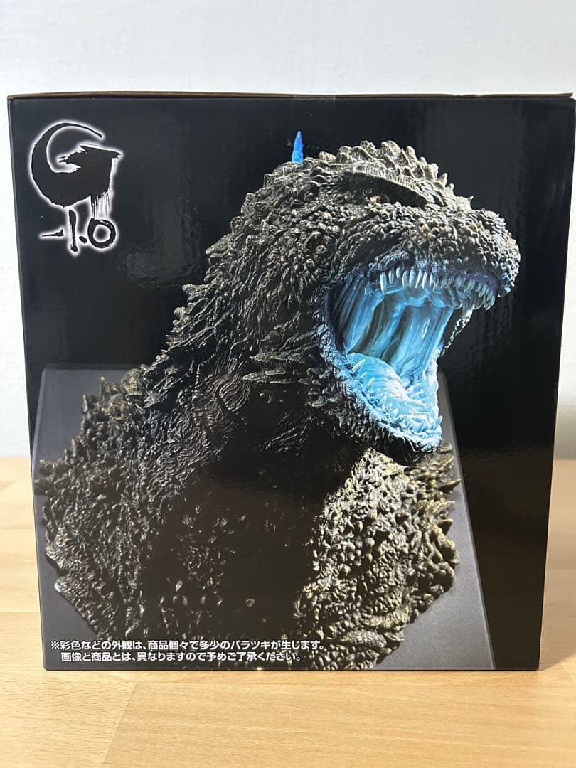 1番くじゴジラ怪獣乱舞 ラストワン賞