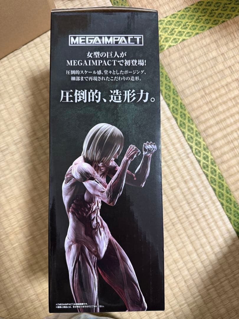 一番くじ 進撃の巨人 〜壁の外の世界〜 A賞 女型の巨人 MEGAIMPACT