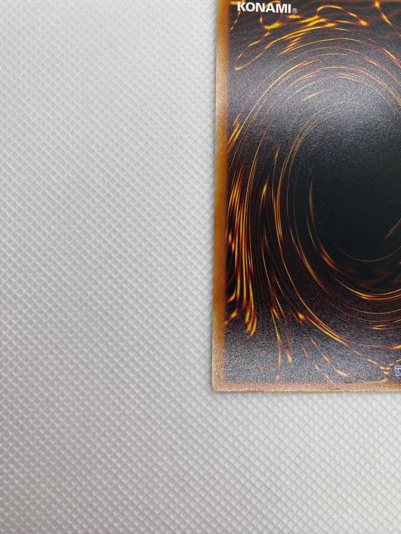 レ*す様 レッドアイズ・ダークネスドラゴン レリーフ アルティメット 旧レリーフ