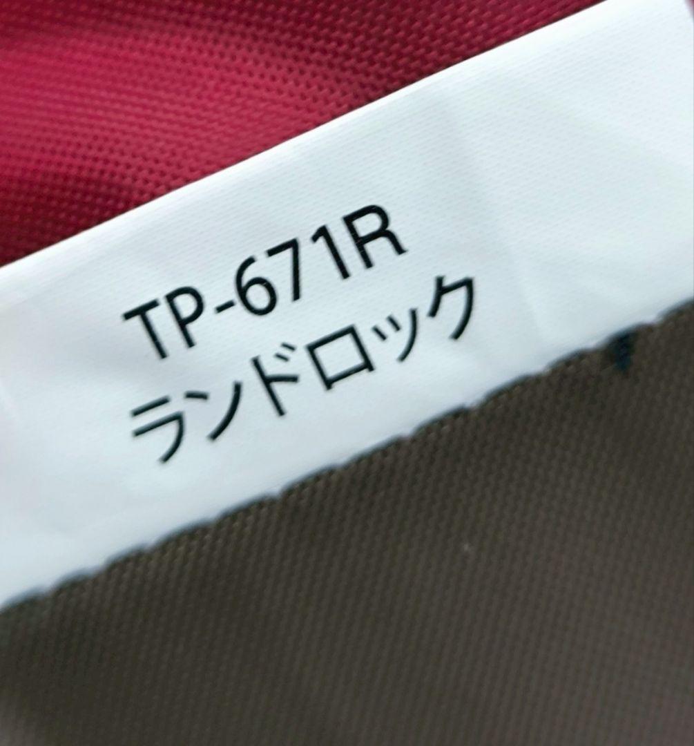 オプションセット　ランドロック TP-671R スノーピーク　Peak