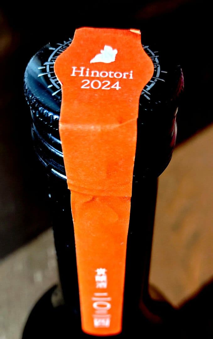 【 新政 陽乃鳥・ 産土 二農場 】