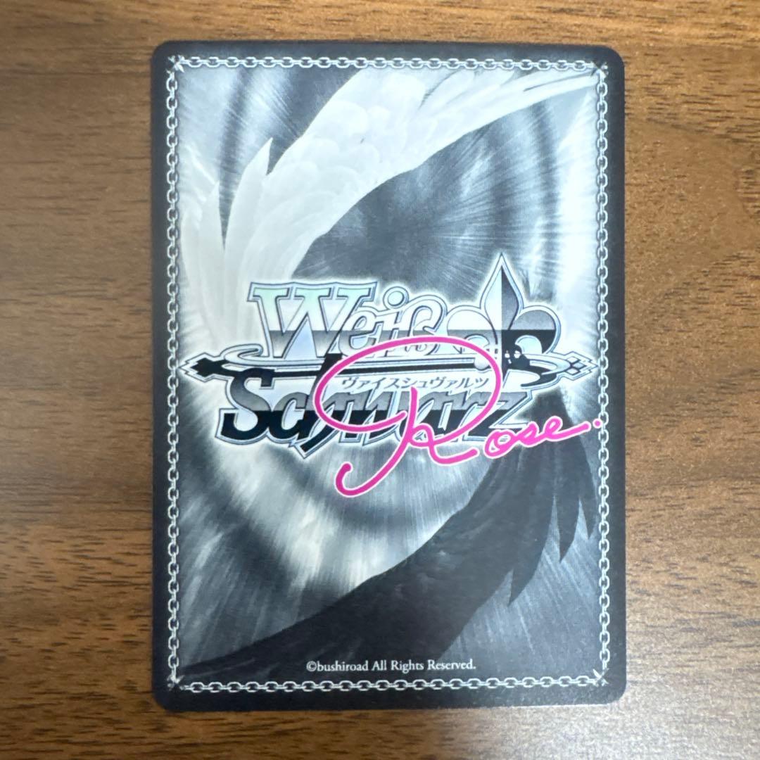 ヴァイスシュヴァルツロゼ ゆずソフト Sympaty 七海 SSP サイン