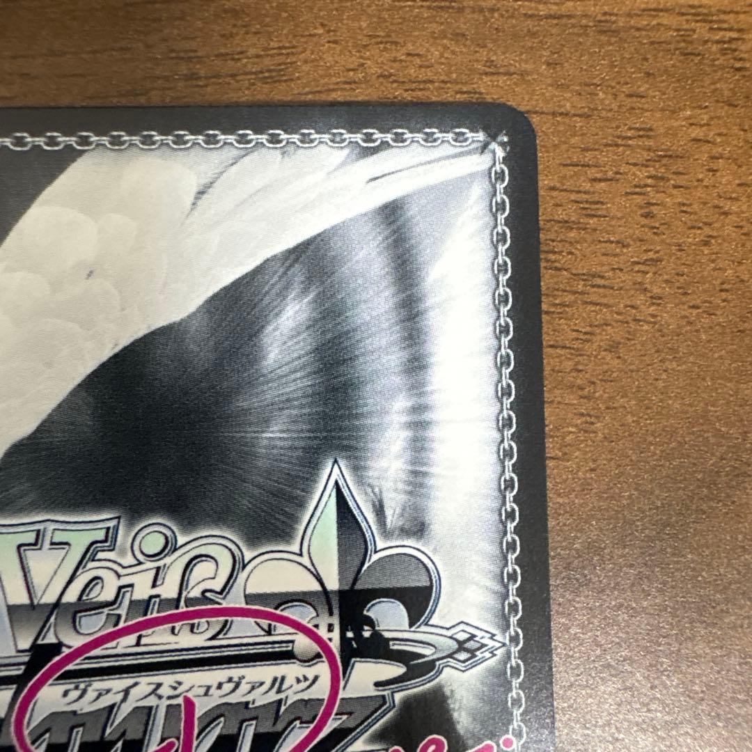 ヴァイスシュヴァルツロゼ ゆずソフト Sympaty 七海 SSP サイン