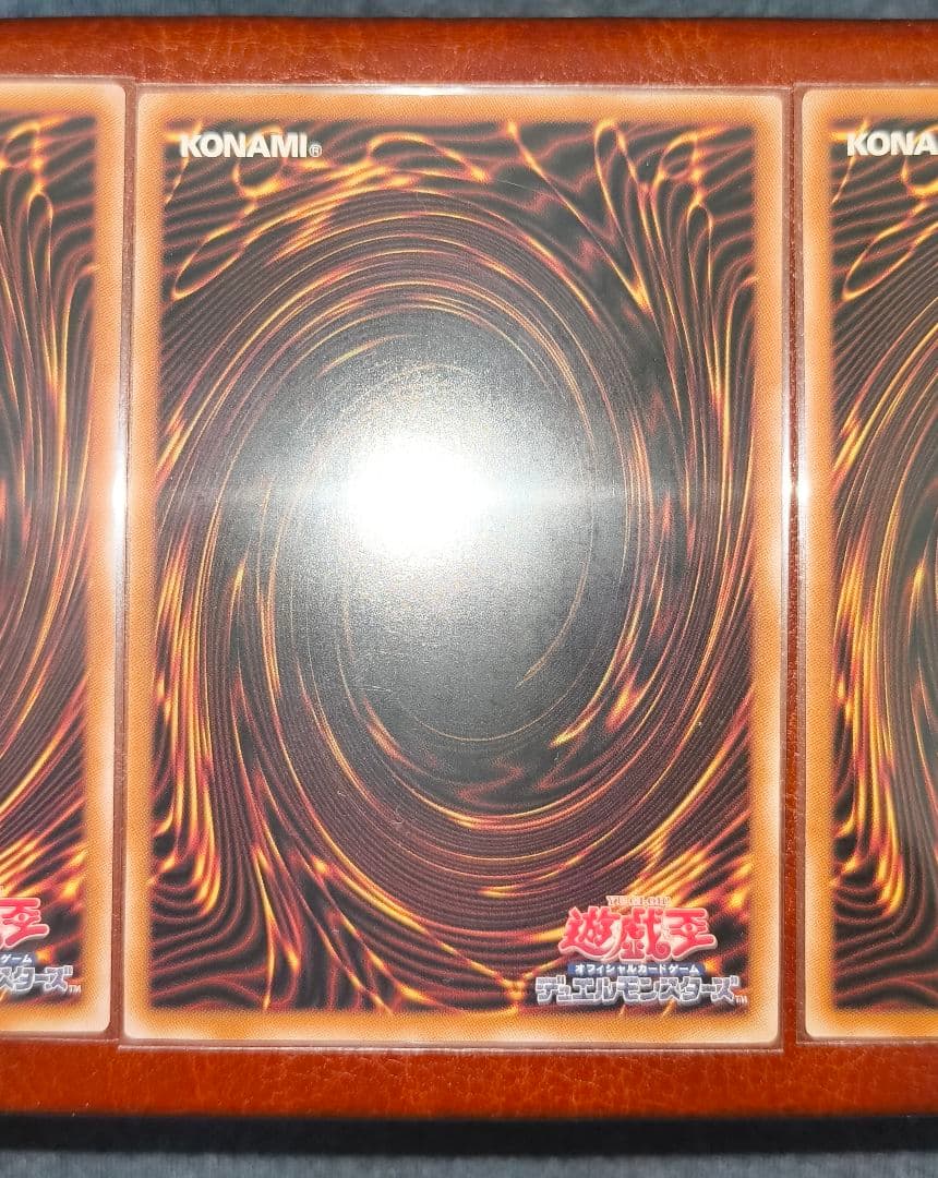 遊戯王 灰流うらら 25th 3枚セット