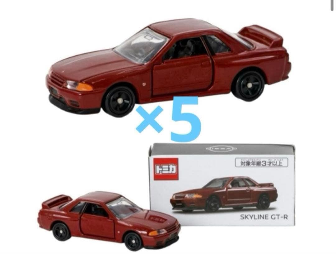 トミカ 日産限定　スカイライン GT-R（BNR32）レッドパール　5個