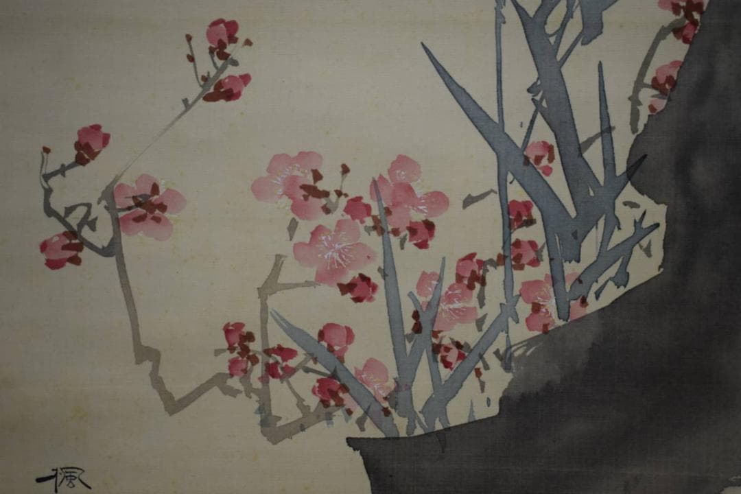 真作/松本楓湖/松竹梅/三友/布袋屋掛軸HG-907