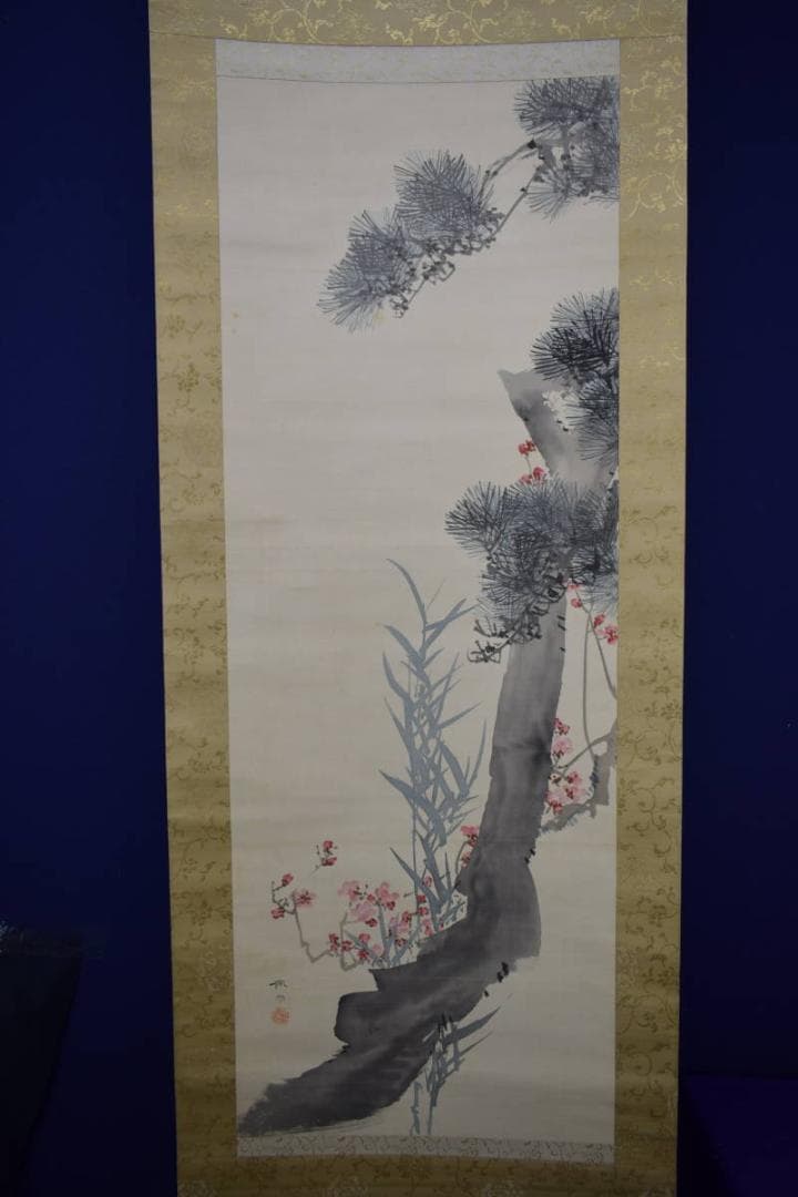 真作/松本楓湖/松竹梅/三友/布袋屋掛軸HG-907