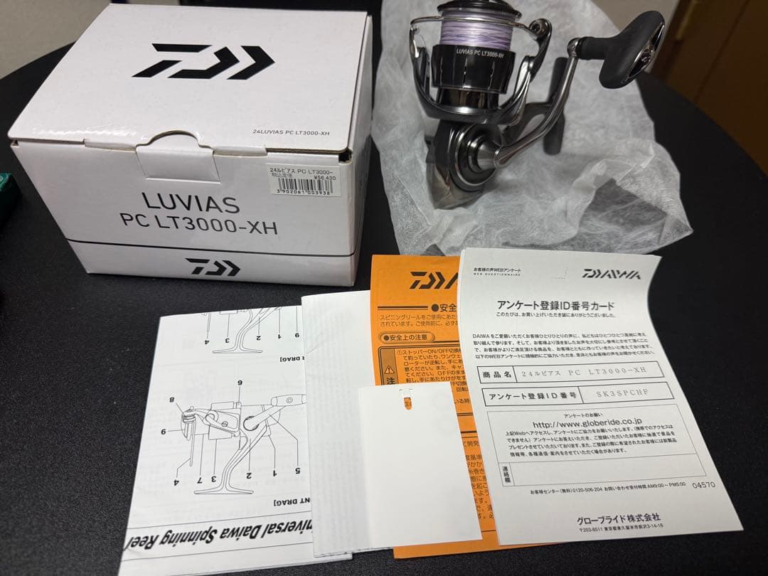 【美品】ダイワ 24ルビアスPC LT3000S-XH