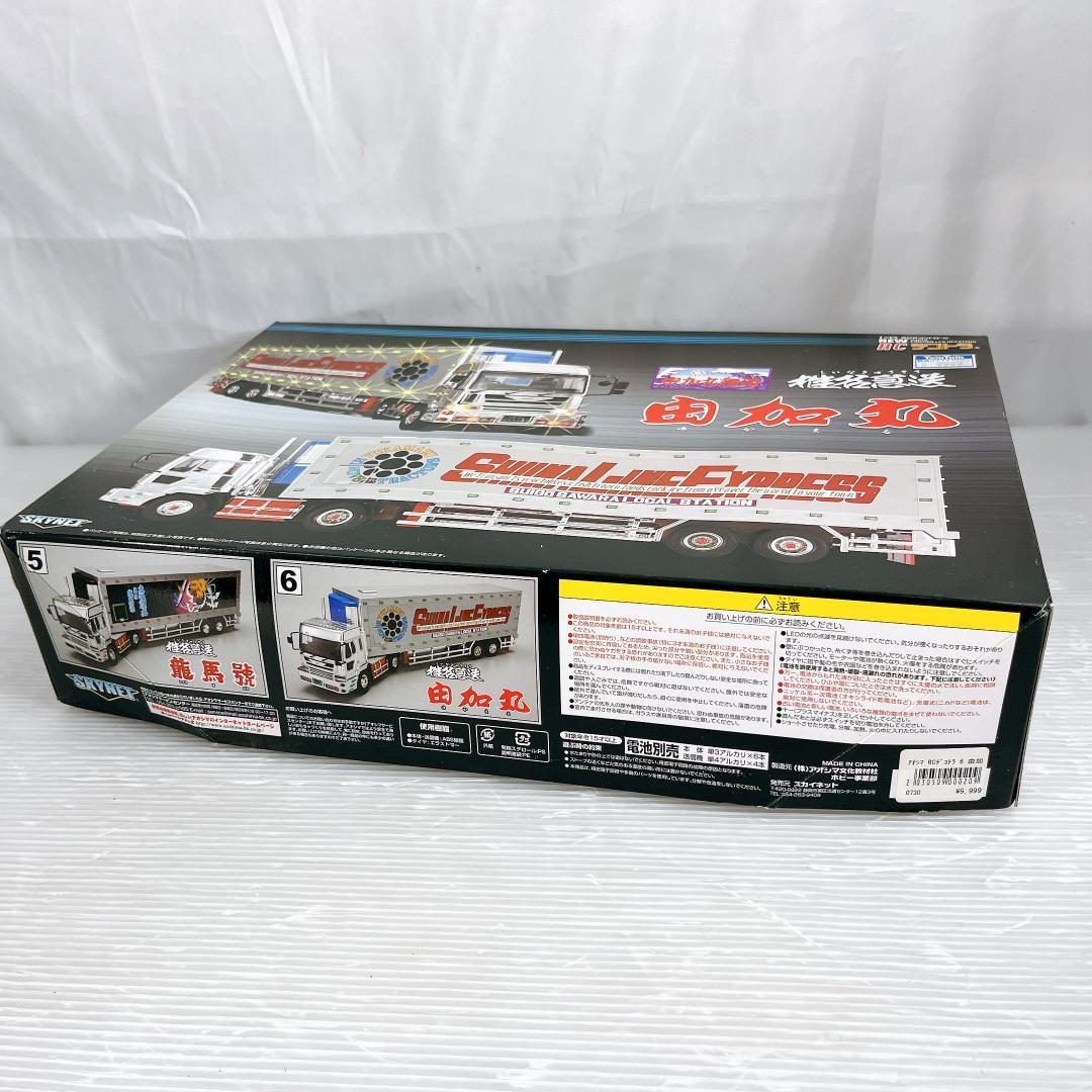 RC デコトラ 椎名急送 由加丸　1/43 NEWRC デコトラ 06