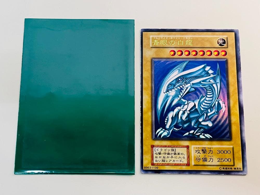 ◆遊戯王 青眼の白竜 初代 エラーカード トレカ 09499